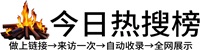 临洮县投流吗,是软文发布平台,SEO优化,最新咨询信息,高质量友情链接,学习编程技术